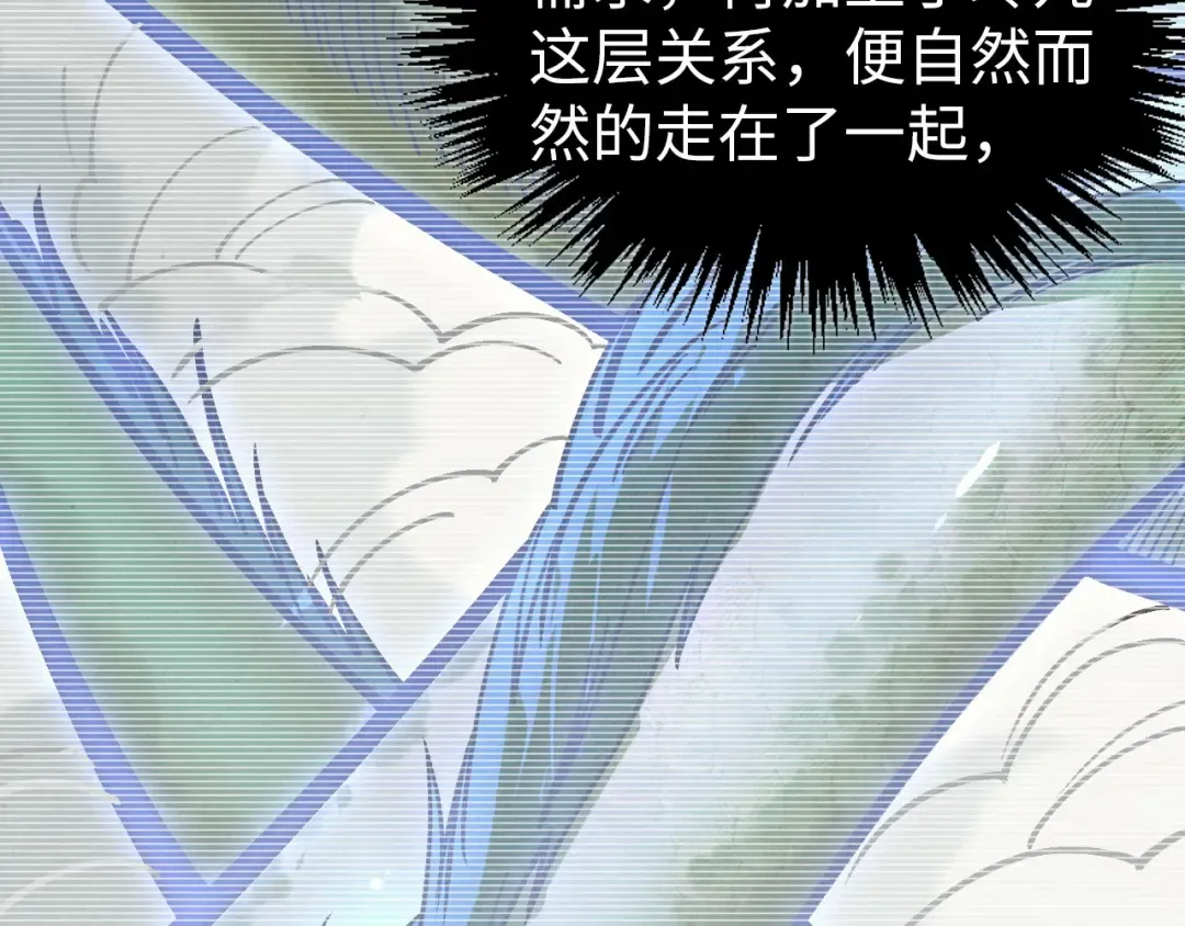 第407话 真诚以待 第89页
