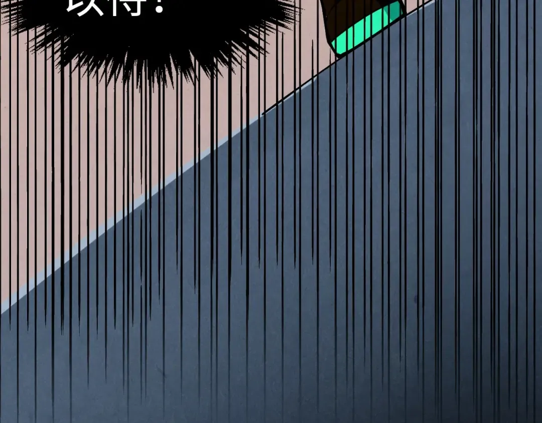第407话 真诚以待 第106页