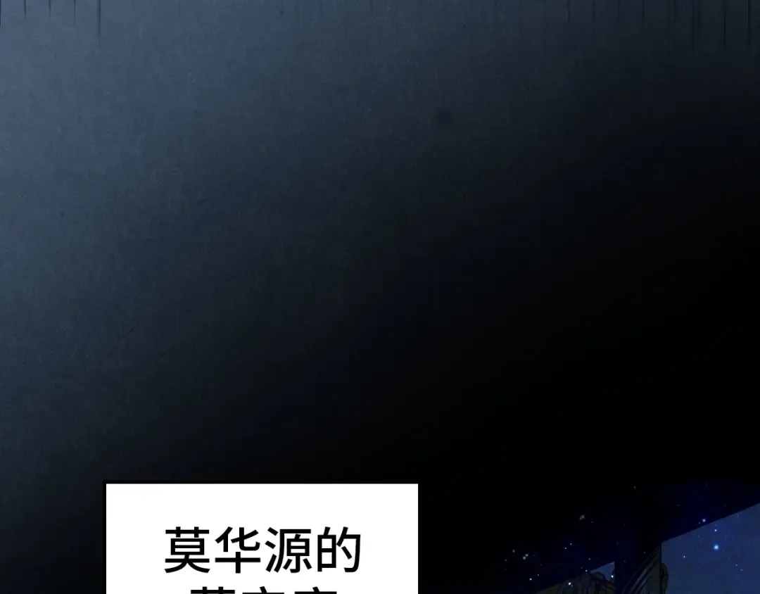 第407话 真诚以待 第107页