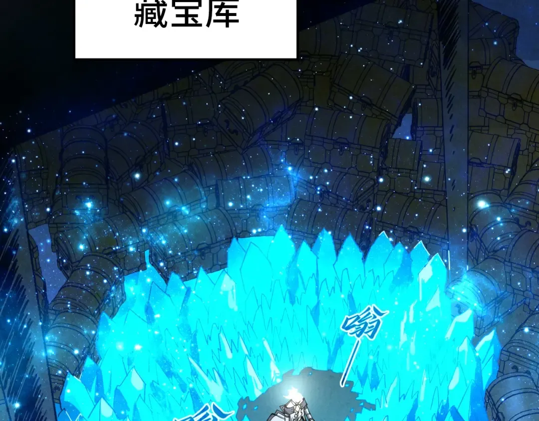 第407话 真诚以待 第108页