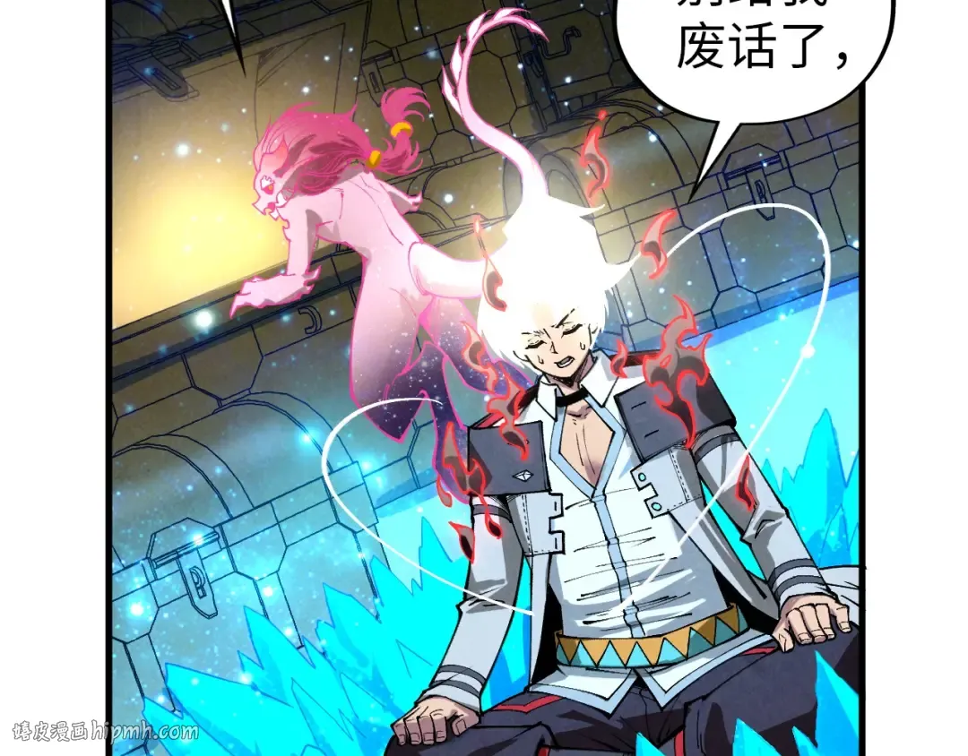 第407话 真诚以待 第112页