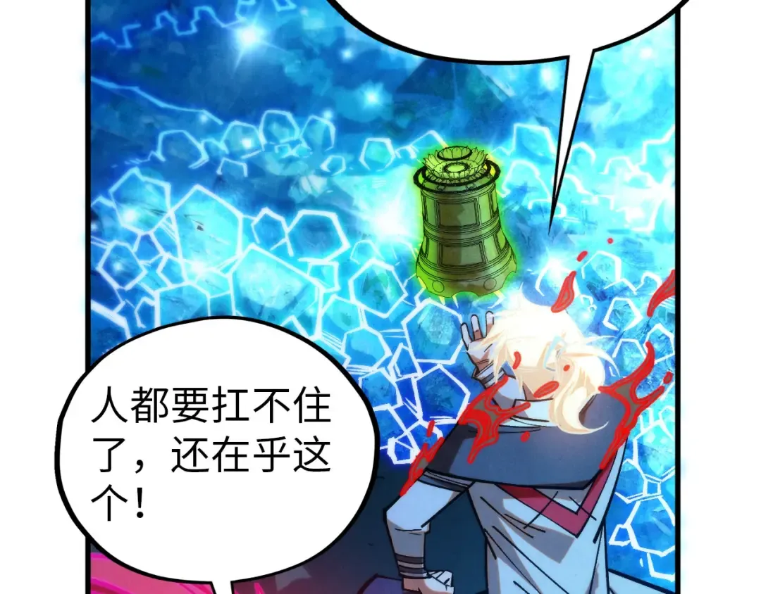 第407话 真诚以待 第125页