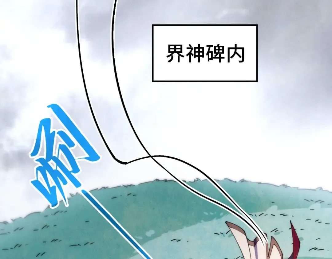 第407话 真诚以待 第135页