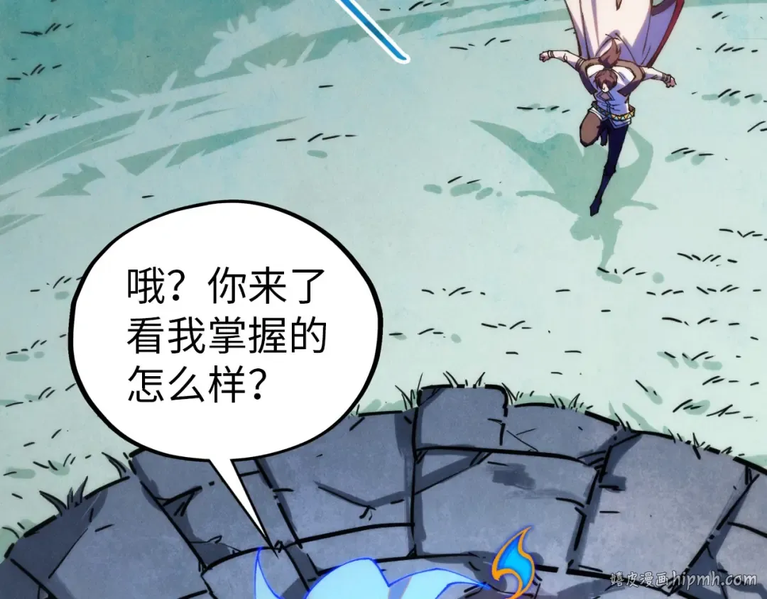 第407话 真诚以待 第136页