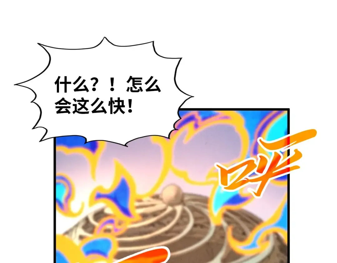 第407话 真诚以待 第141页