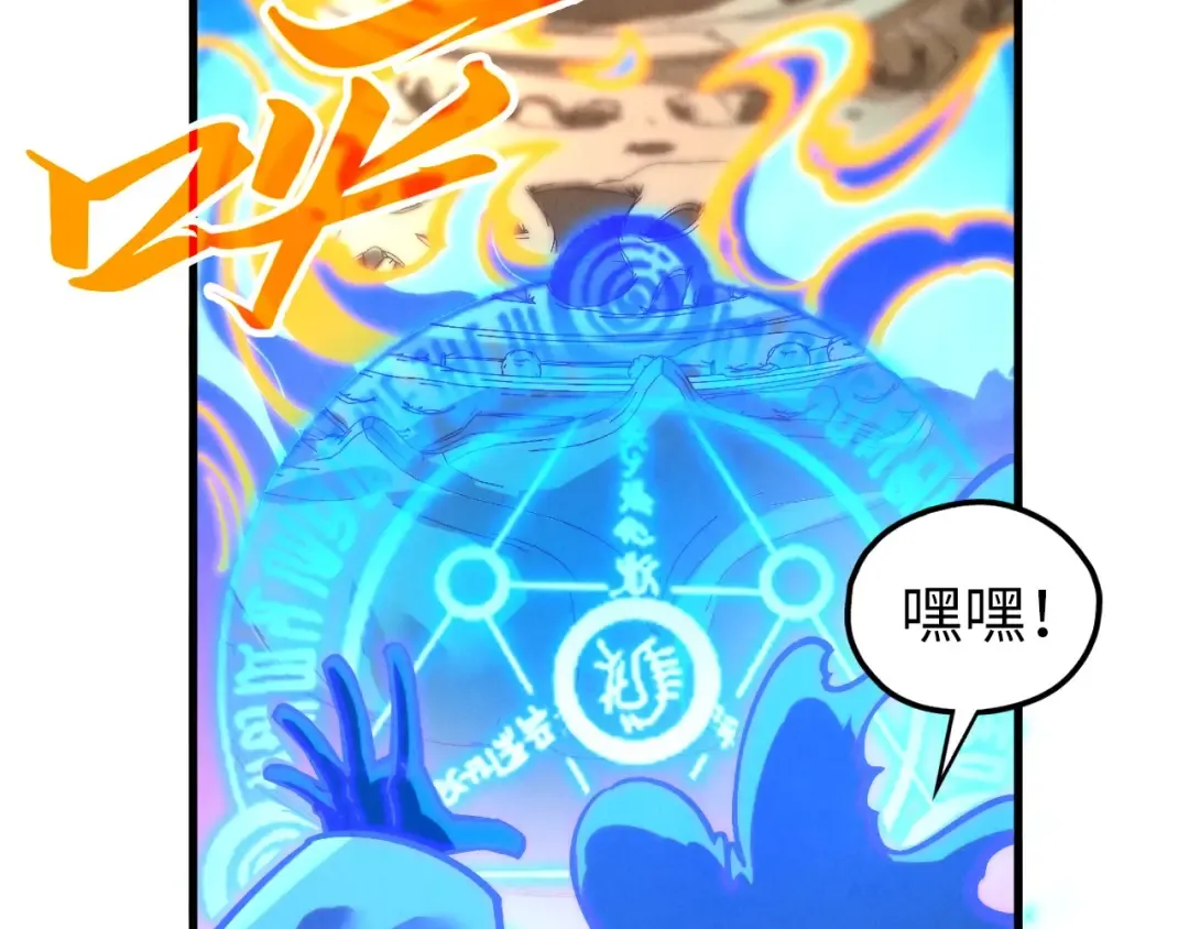 第407话 真诚以待 第142页