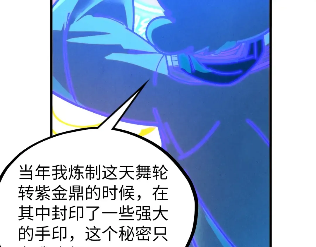 第407话 真诚以待 第143页