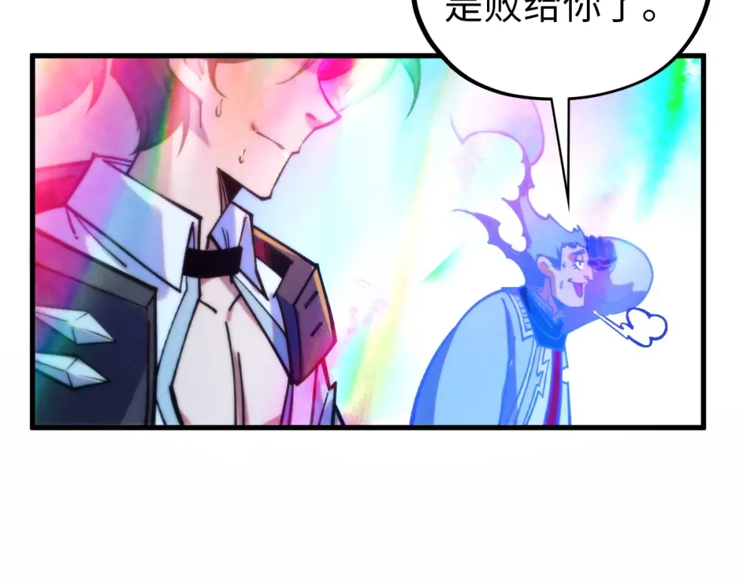 第407话 真诚以待 第156页