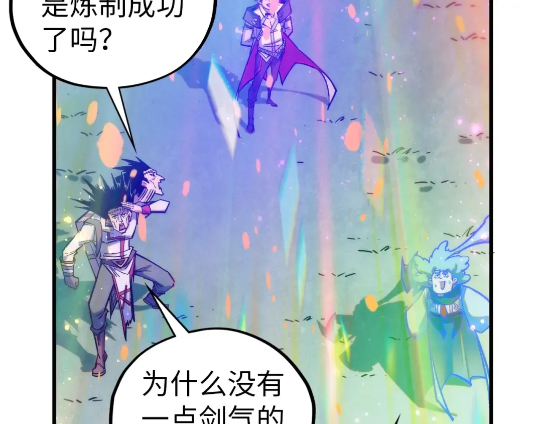 第407话 真诚以待 第159页