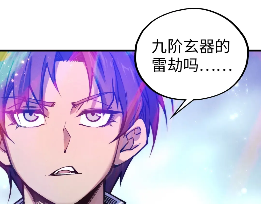 第407话 真诚以待 第162页