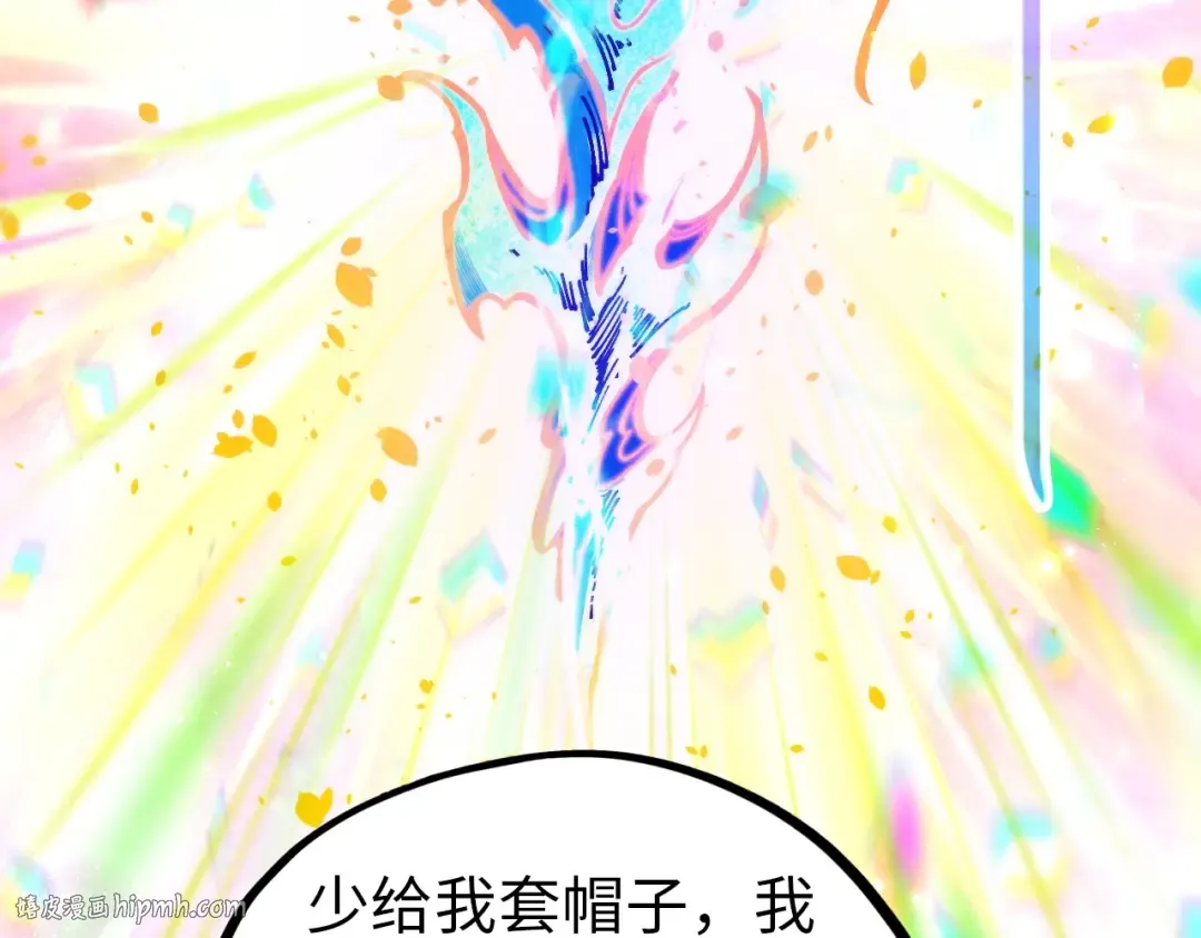 第407话 真诚以待 第168页