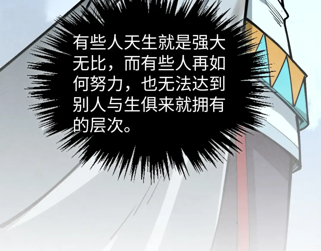 第407话 真诚以待 第178页