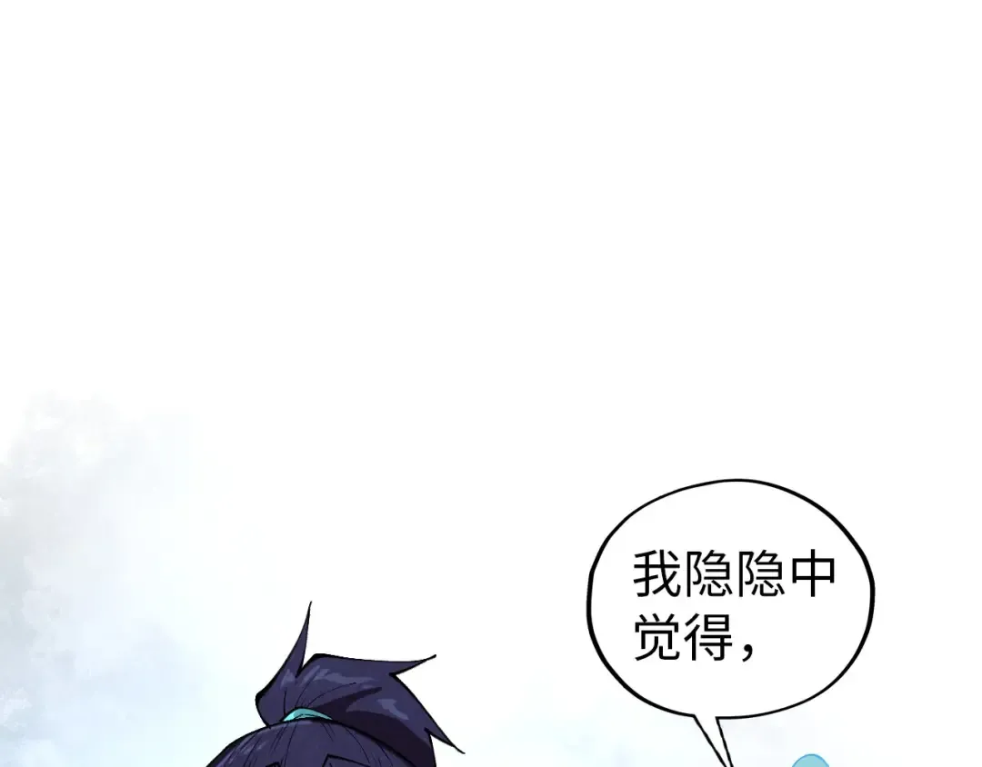 第407话 真诚以待 第180页