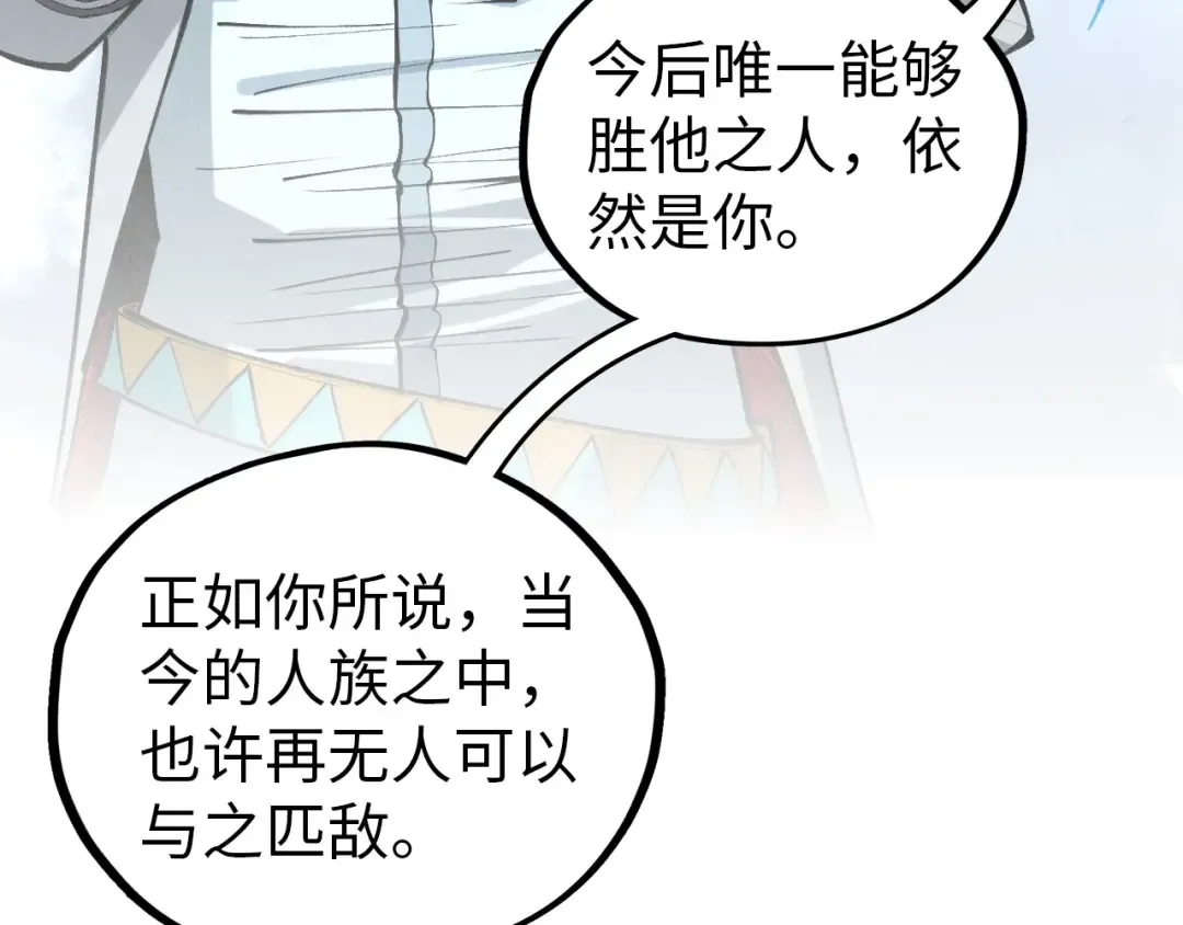 第407话 真诚以待 第182页