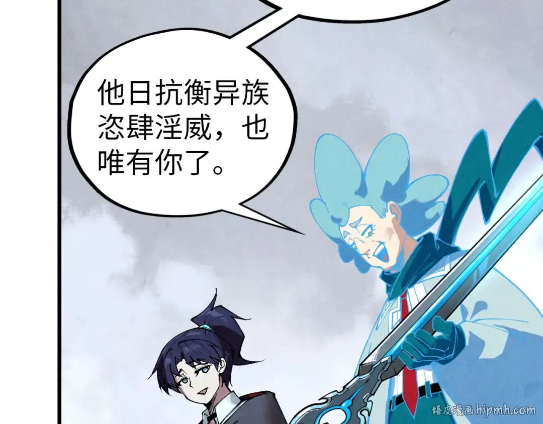 第407话 真诚以待 第184页