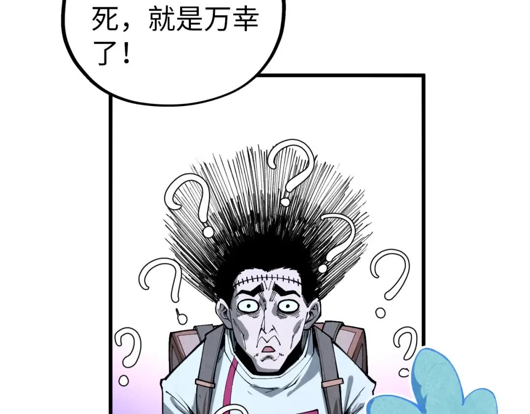 第407话 真诚以待 第188页