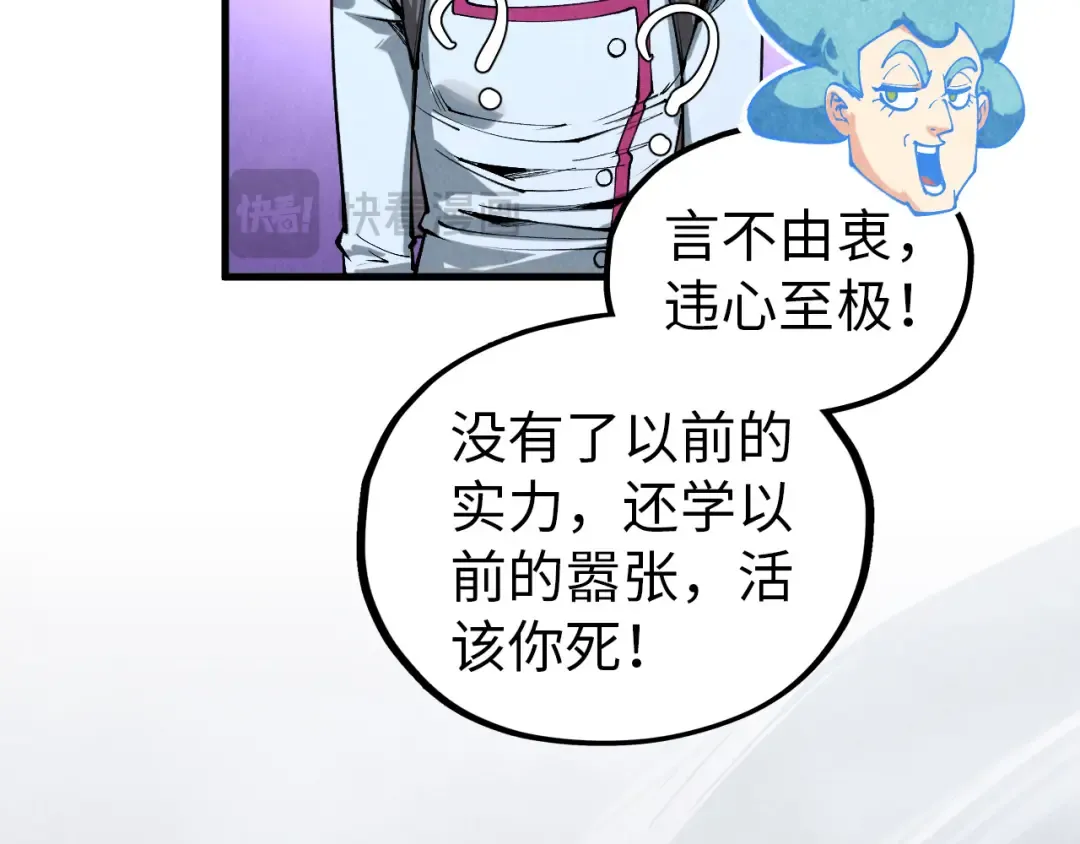 第407话 真诚以待 第189页