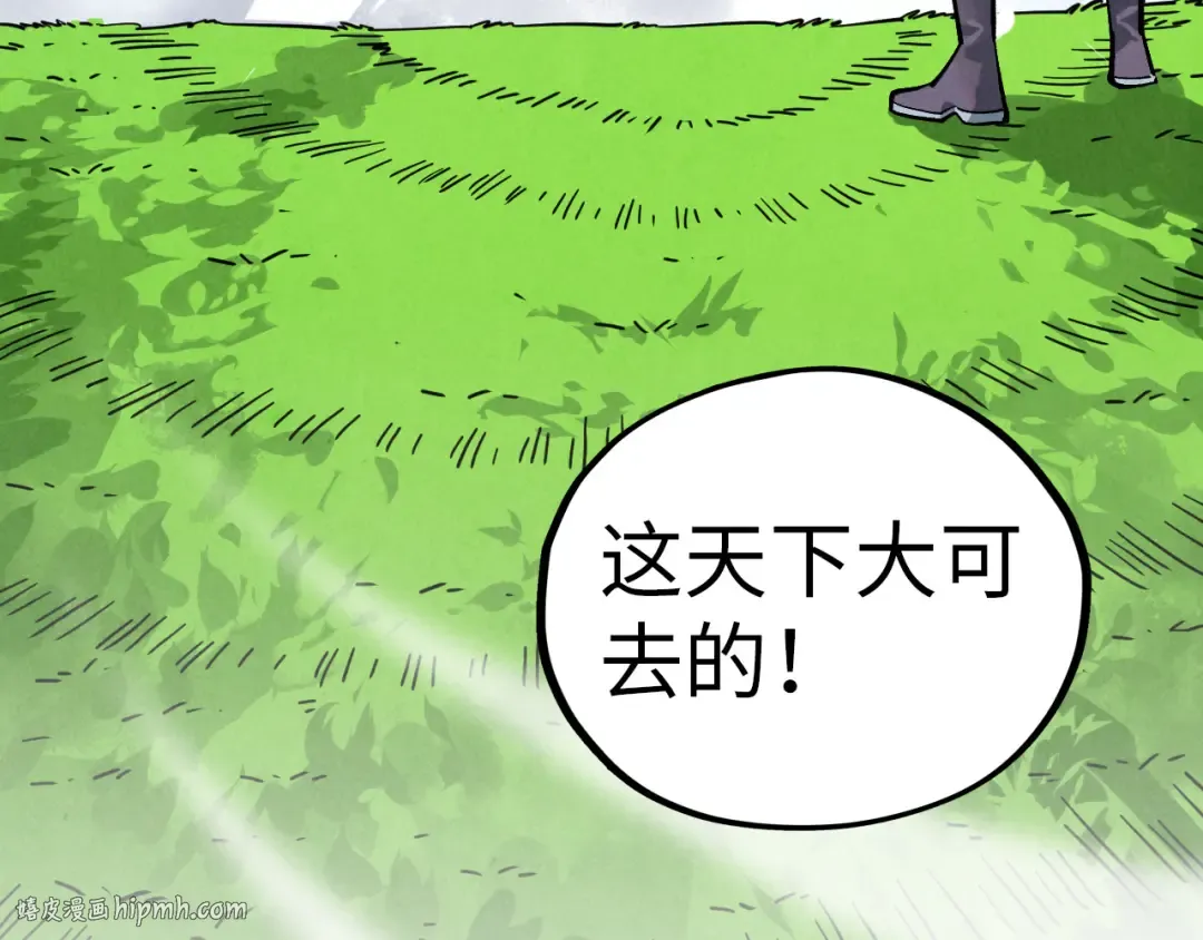 第407话 真诚以待 第192页