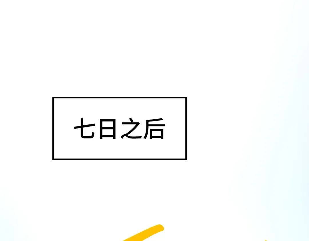 第407话 真诚以待 第198页