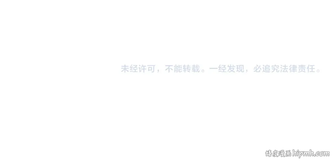 第407话 真诚以待 第204页