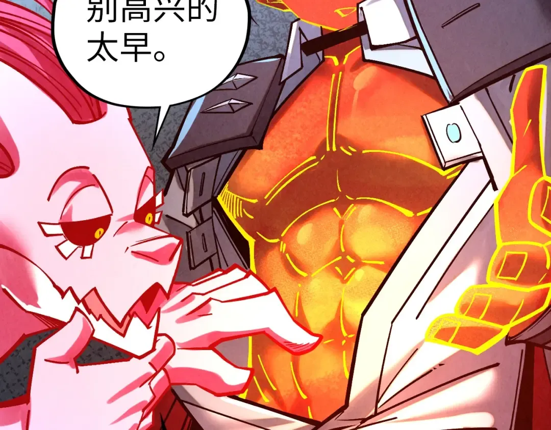第408话 拍卖会 第11页