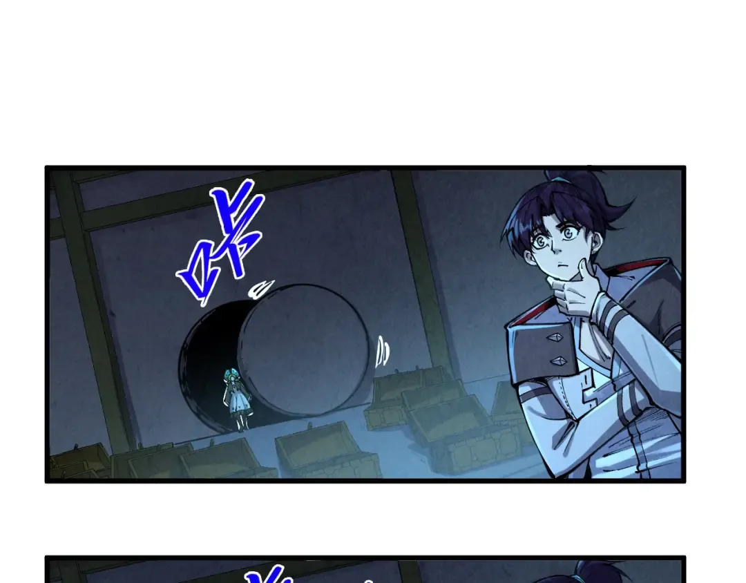 第408话 拍卖会 第18页