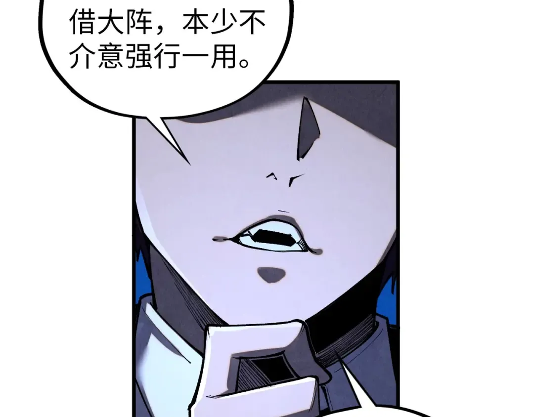 第408话 拍卖会 第46页