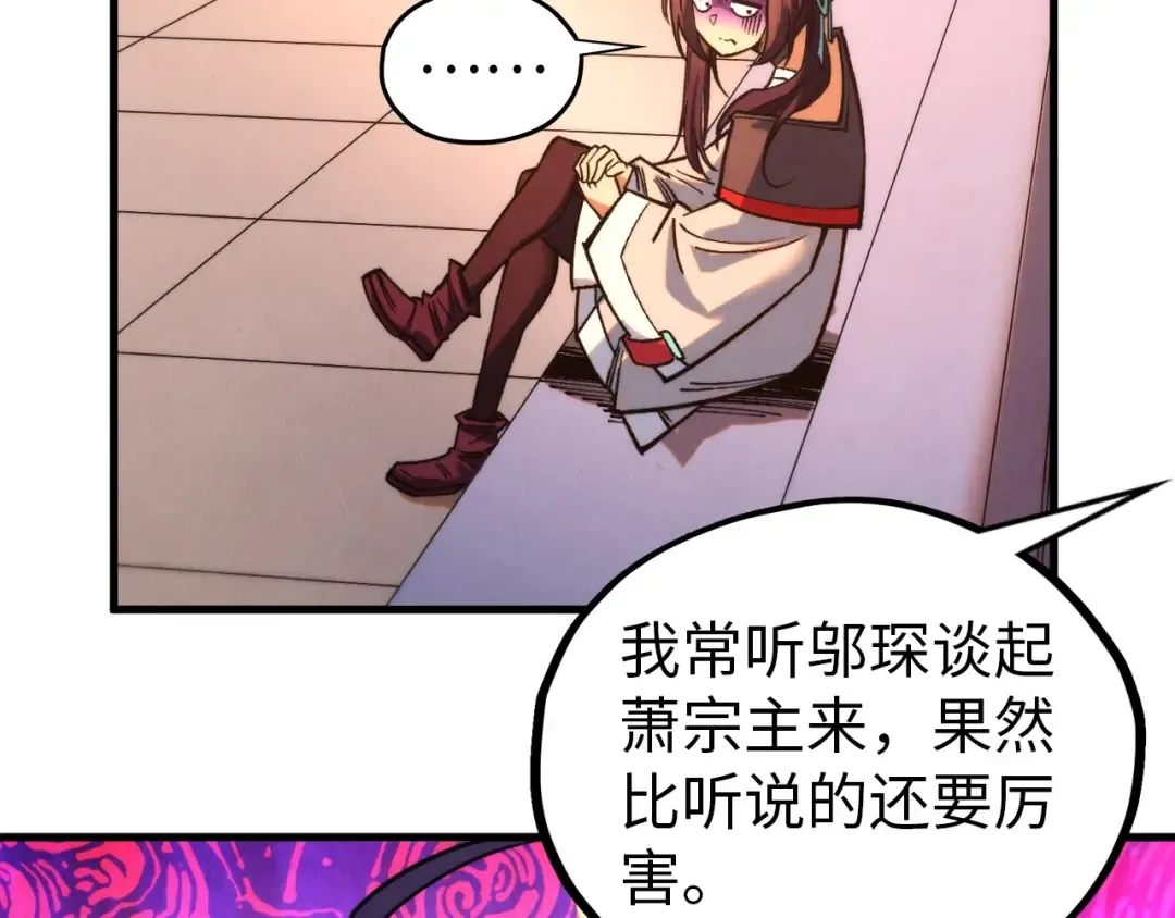 第408话 拍卖会 第90页