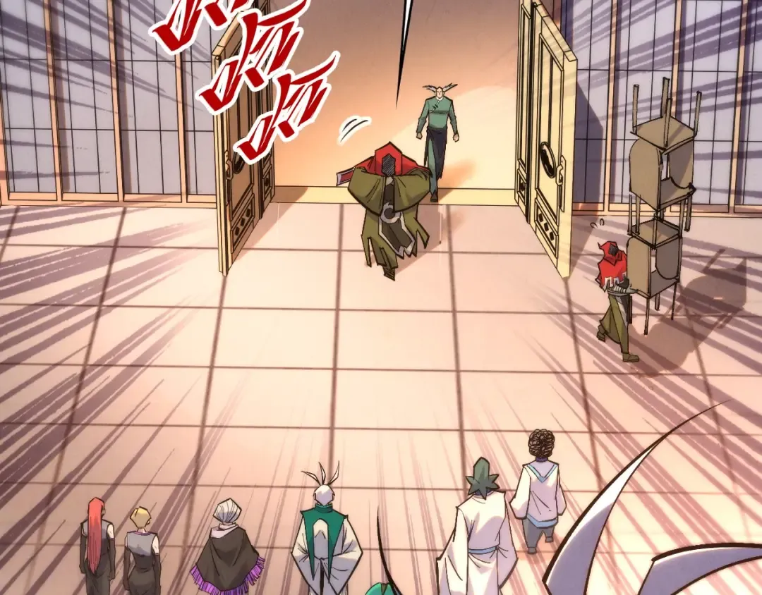 第408话 拍卖会 第94页
