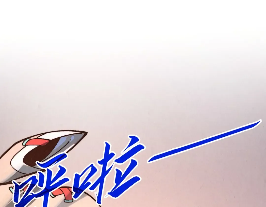 第408话 拍卖会 第126页