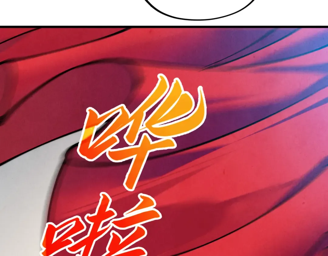 第409话 打劫拍卖会 第17页