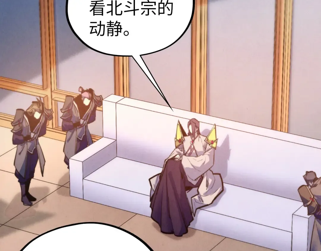 第409话 打劫拍卖会 第35页