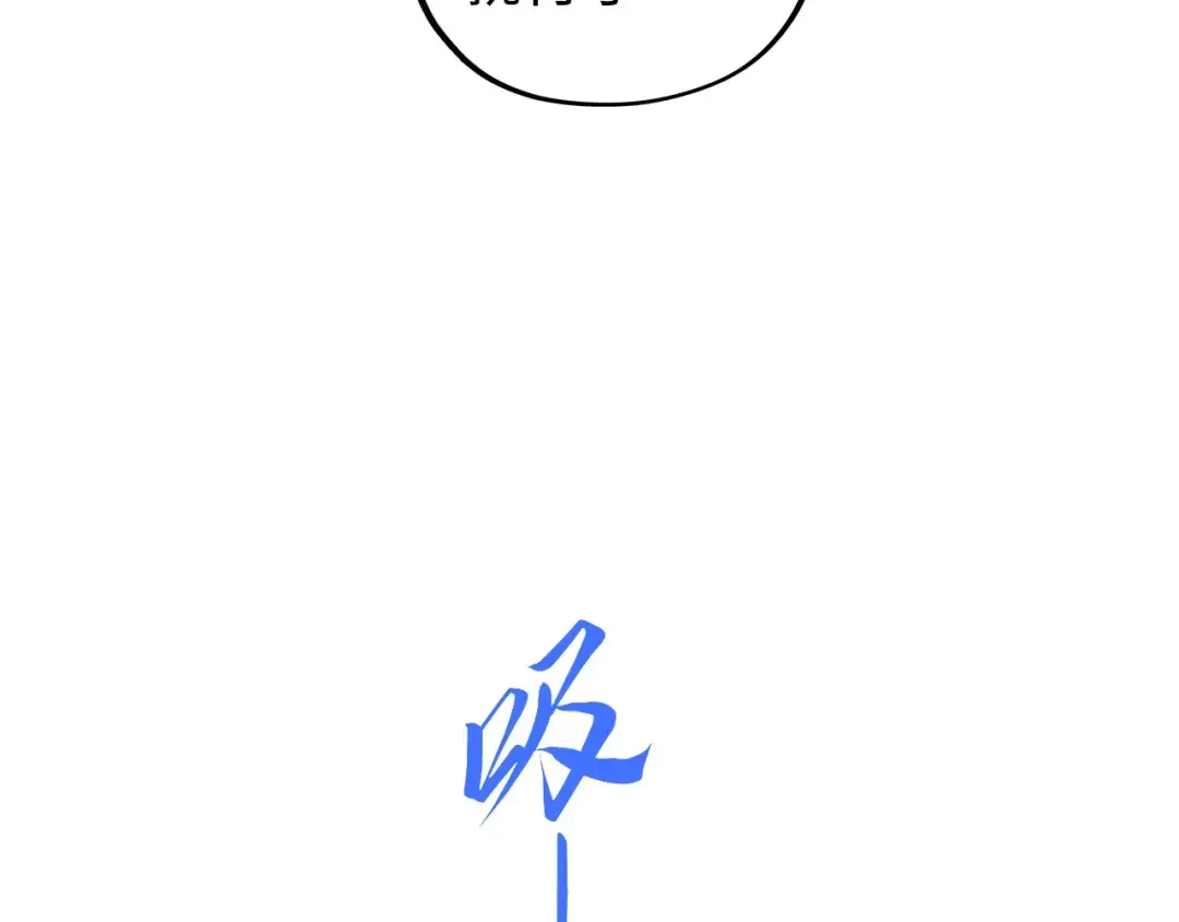 第409话 打劫拍卖会 第89页