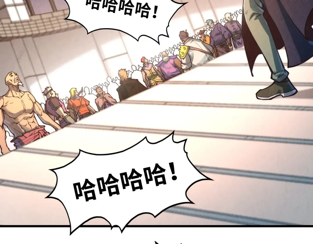 第409话 打劫拍卖会 第105页
