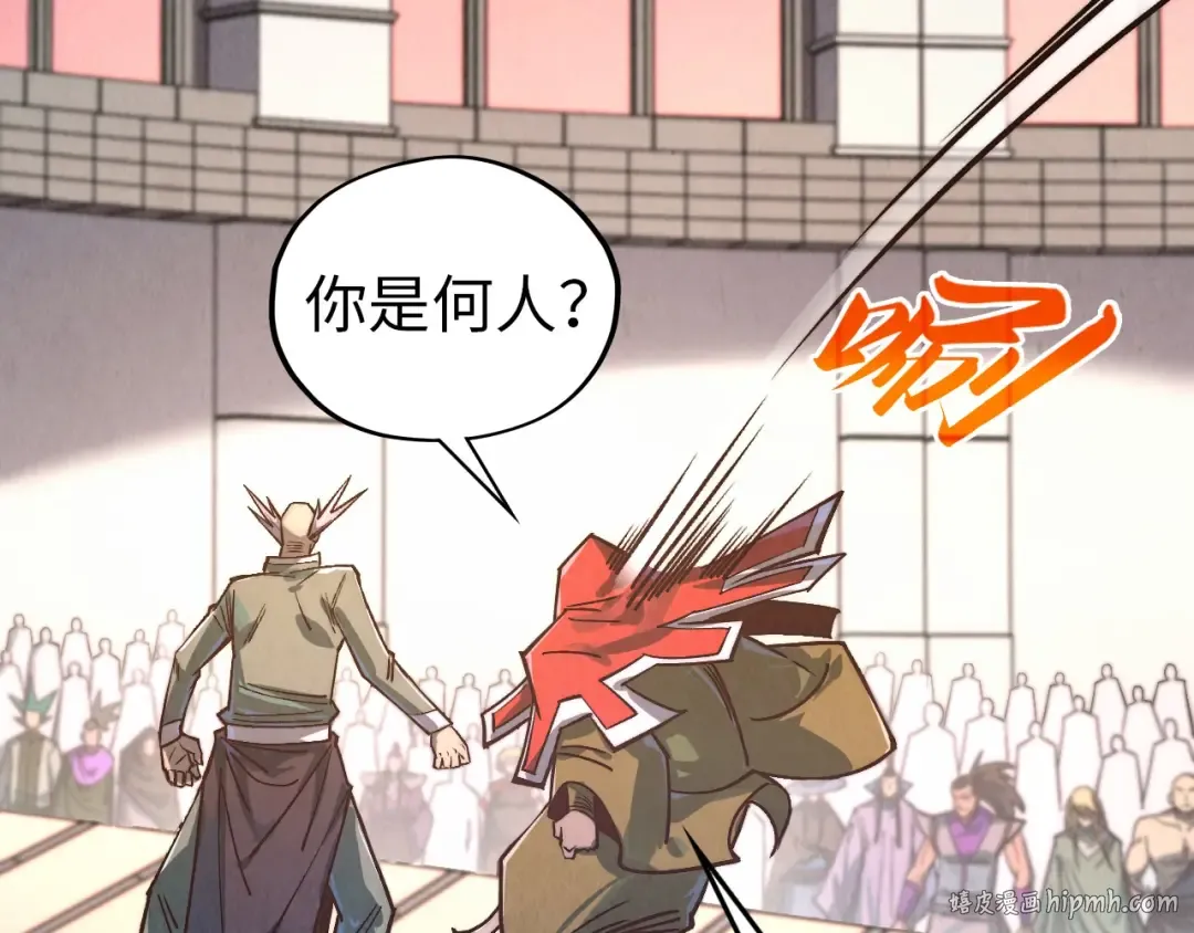 第409话 打劫拍卖会 第112页