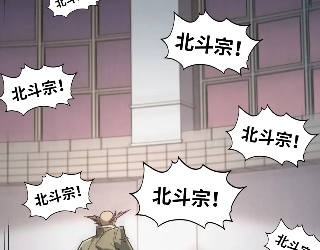 第409话 打劫拍卖会 第115页