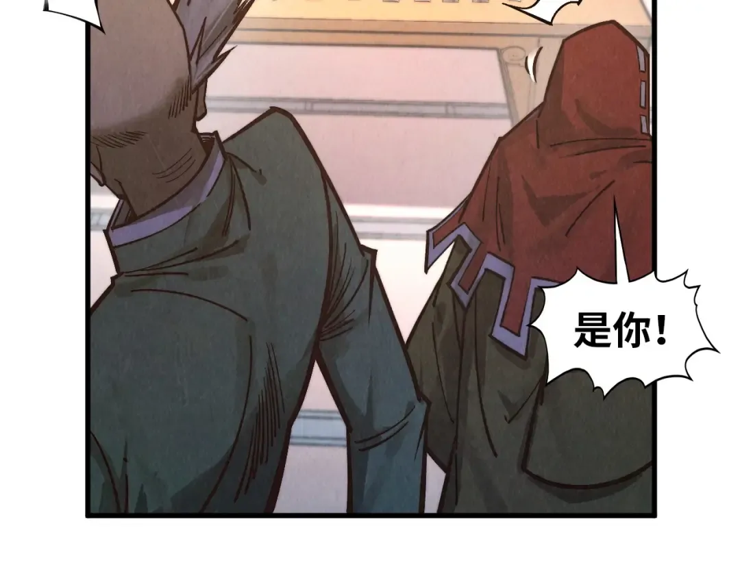 第409话 打劫拍卖会 第121页