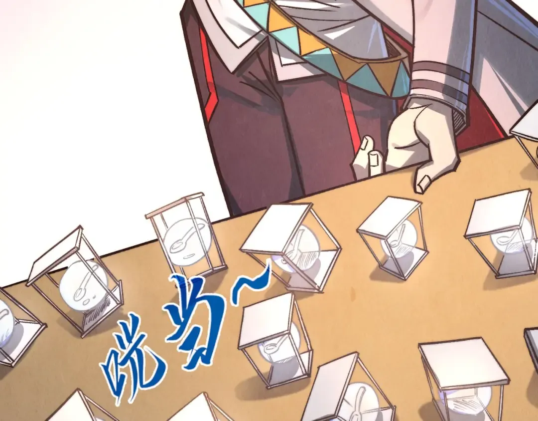 第409话 打劫拍卖会 第124页