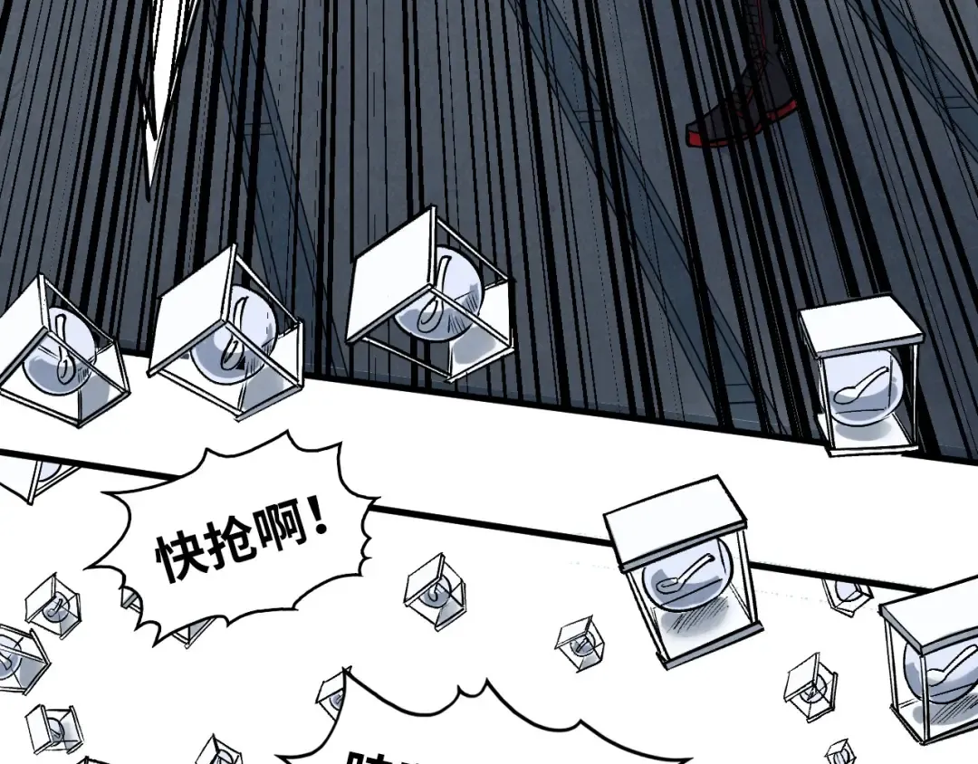 第409话 打劫拍卖会 第130页