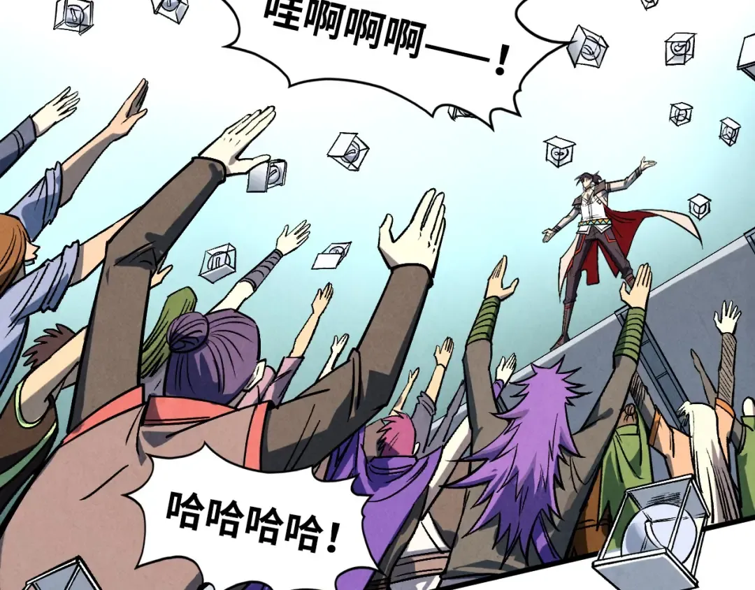 第409话 打劫拍卖会 第131页