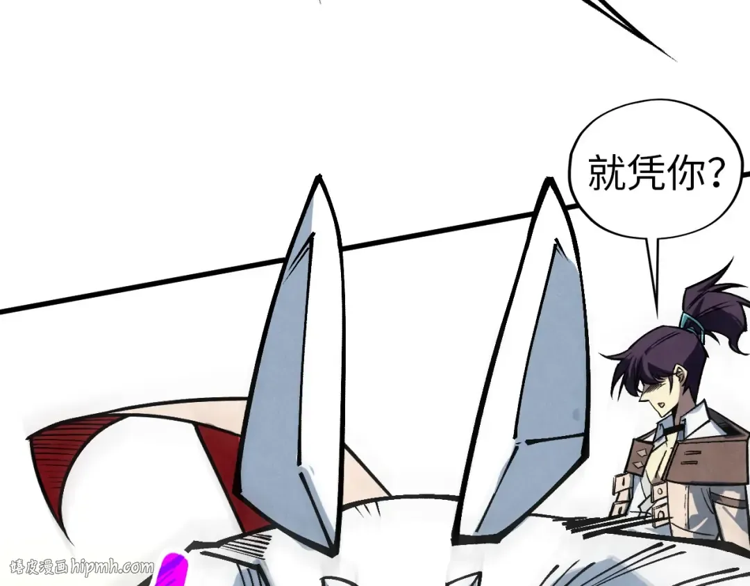 第409话 打劫拍卖会 第136页