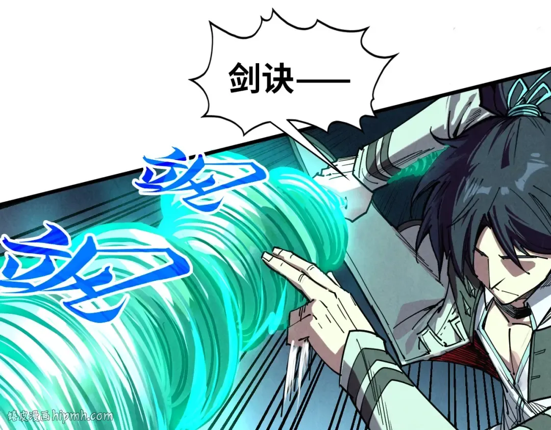 第409话 打劫拍卖会 第144页