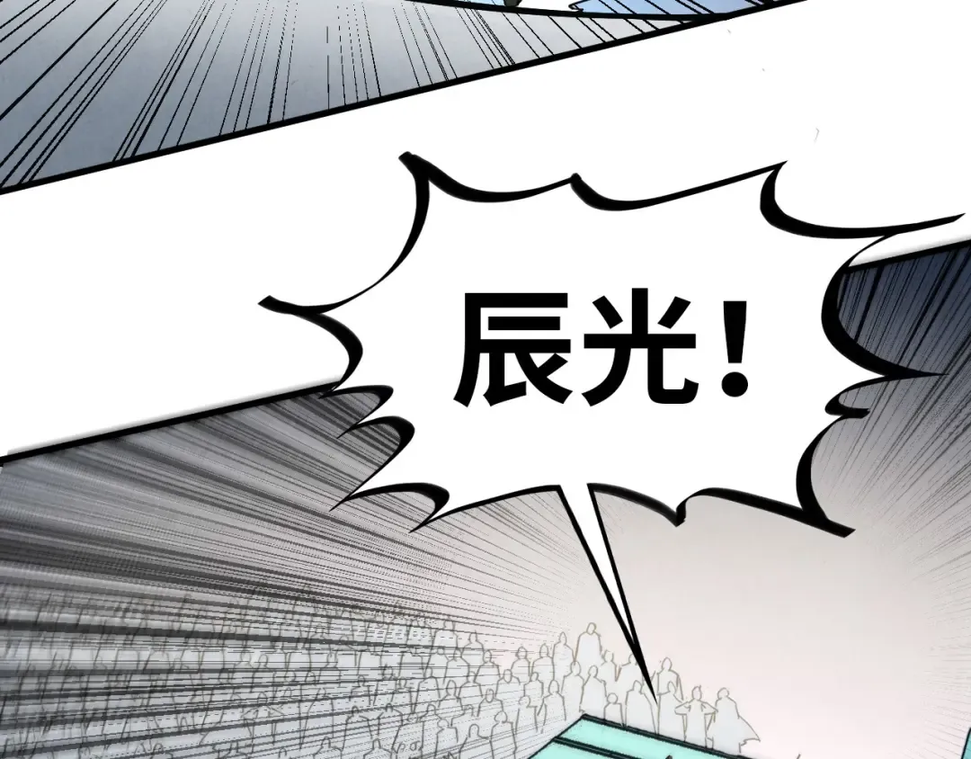 第409话 打劫拍卖会 第146页