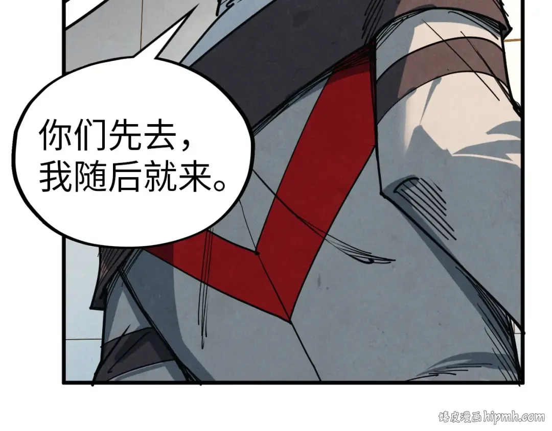 第409话 打劫拍卖会 第160页