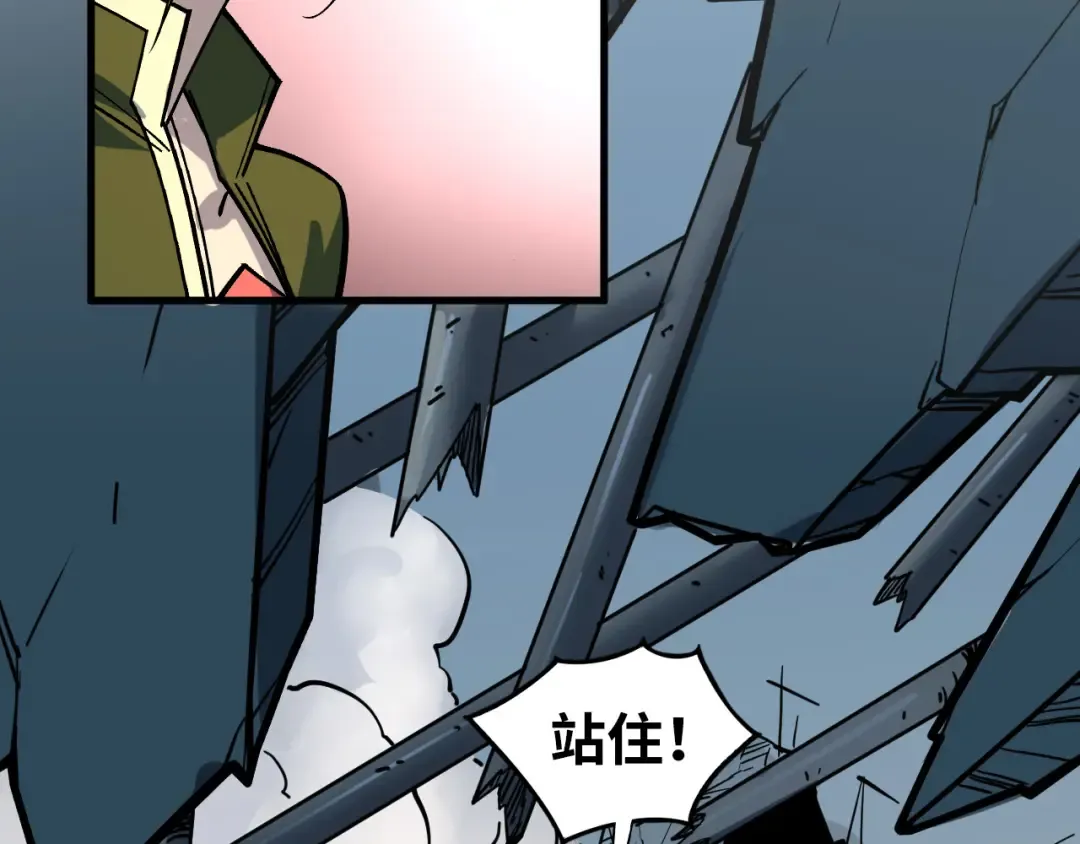 第409话 打劫拍卖会 第174页