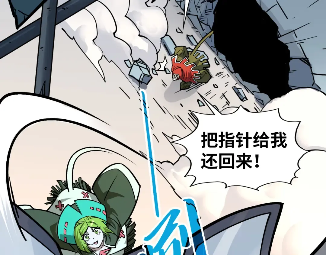 第409话 打劫拍卖会 第175页