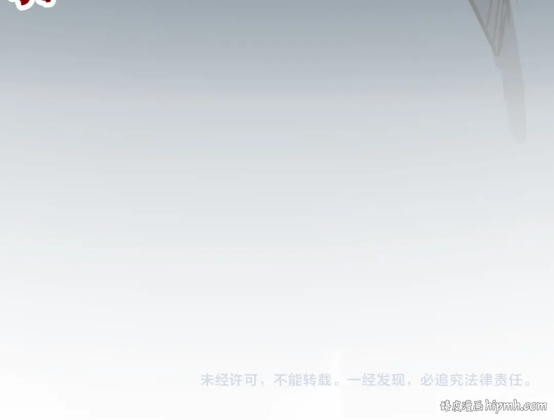 第409话 打劫拍卖会 第178页