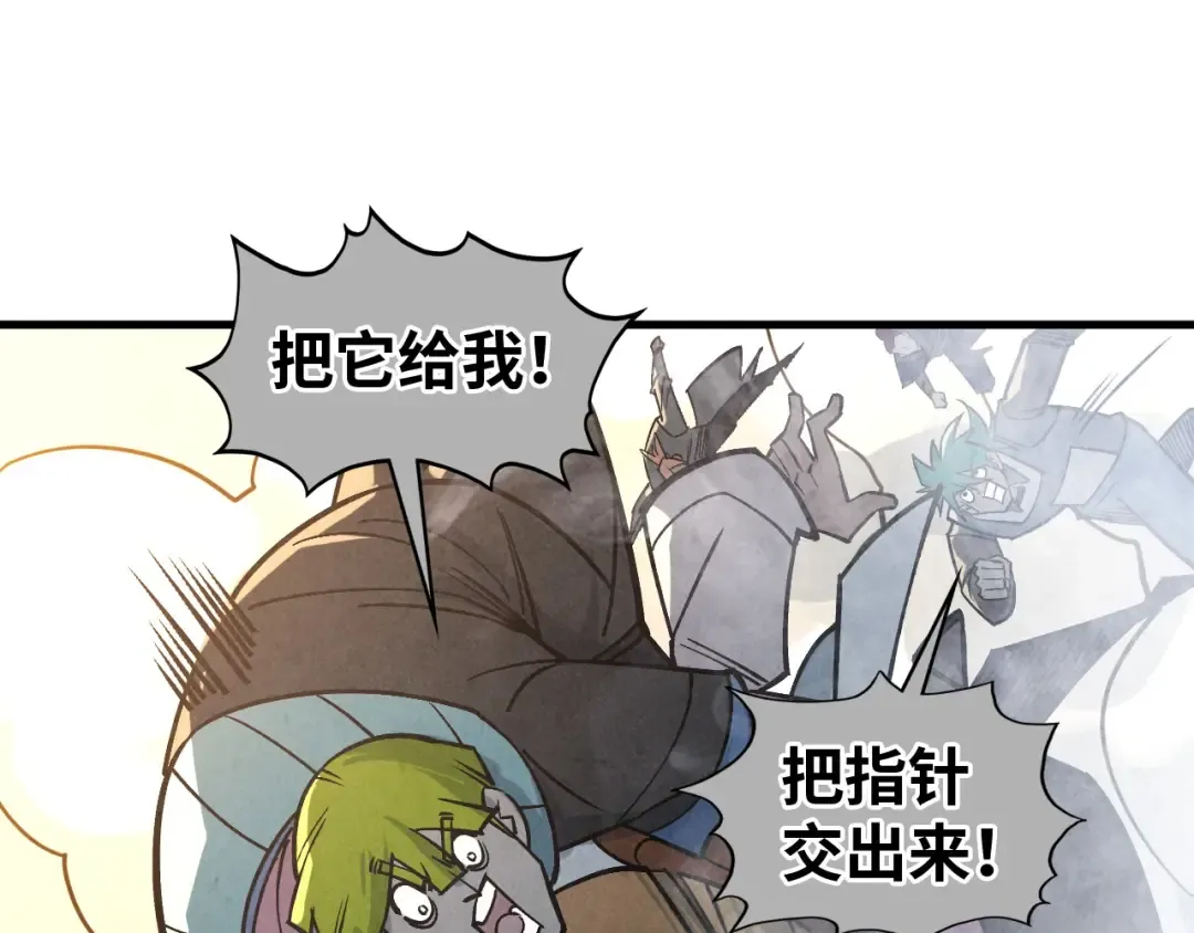 第410话 舞雩一濯平湖镜 第5页