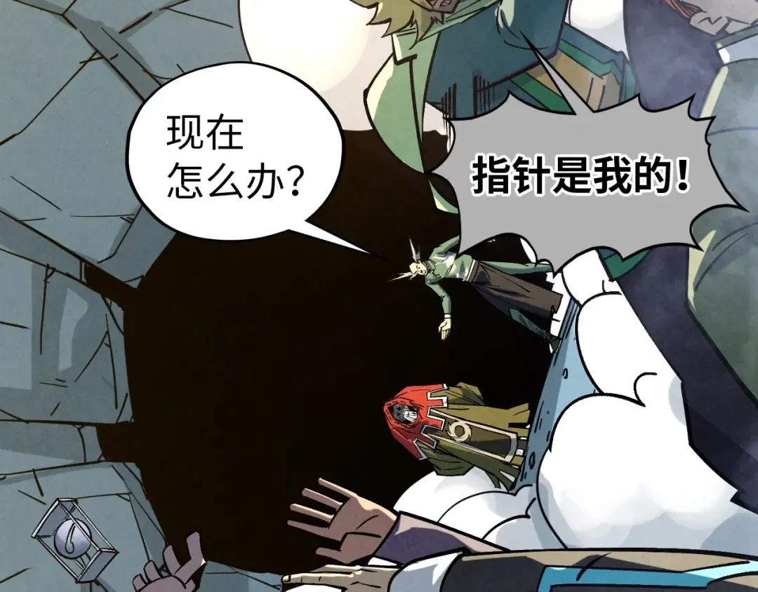 第410话 舞雩一濯平湖镜 第7页