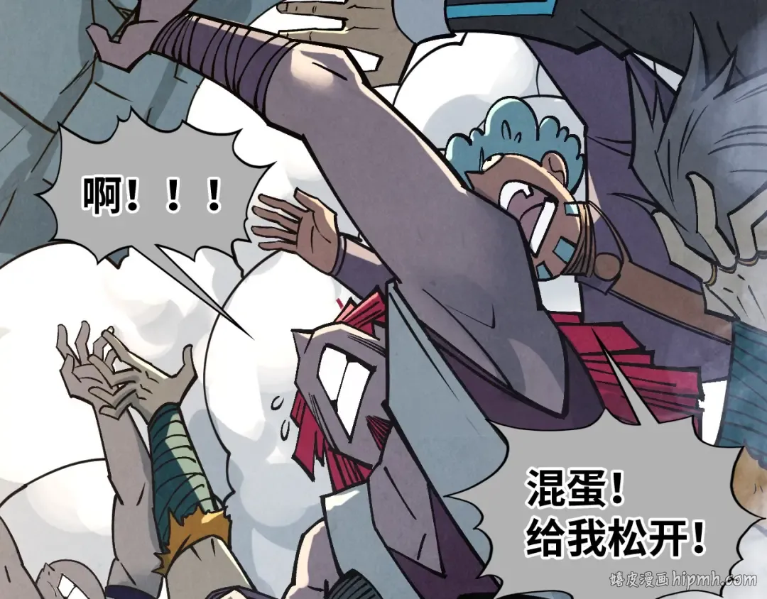 第410话 舞雩一濯平湖镜 第8页